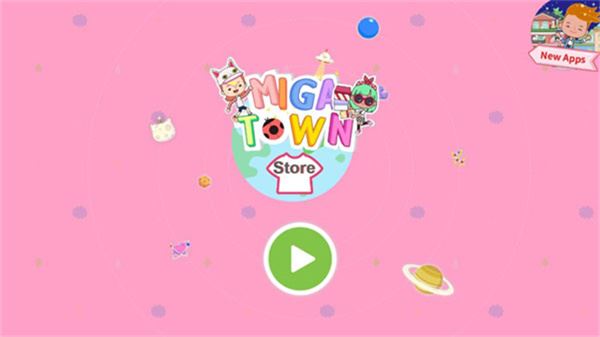 米加小镇商店截图4
