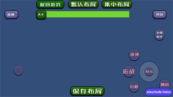 戴夫大战僵尸重制版截图2