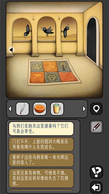 宇宙怪谈截图4