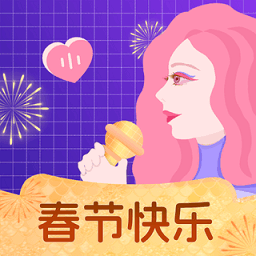 迷人语音app