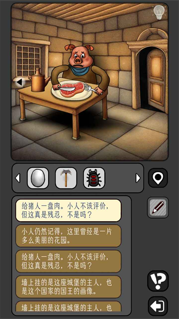 宇宙怪谈截图1