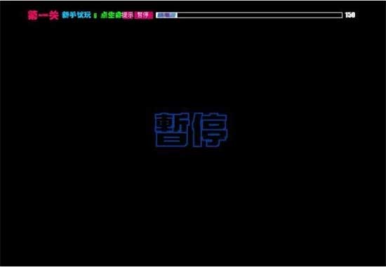 宠物连连看截图2
