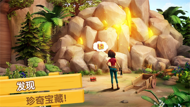 飞龙岛历险记截图2