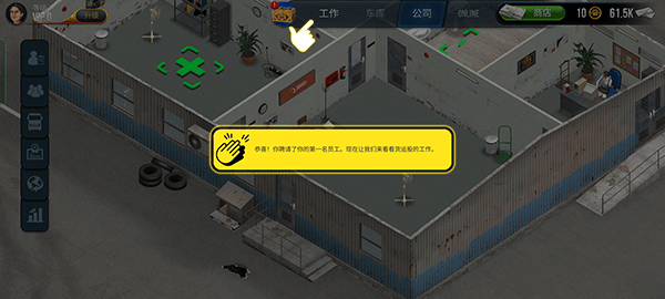 终极卡车模拟器截图1