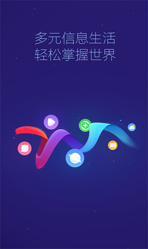 小米浏览器截图3