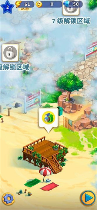 旅游小镇截图3