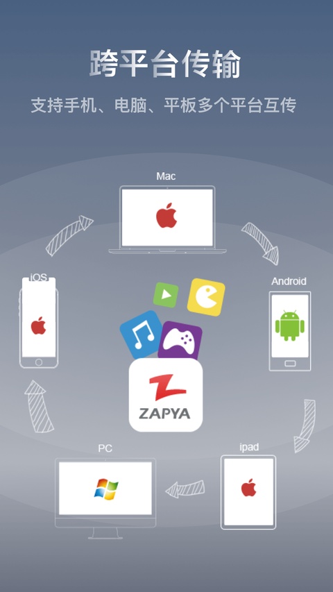 快牙app官方版截图1