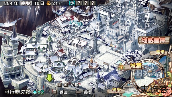 兰岛物语少女的约定截图2