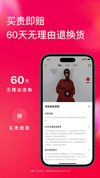 喵街app官方最新版截图2