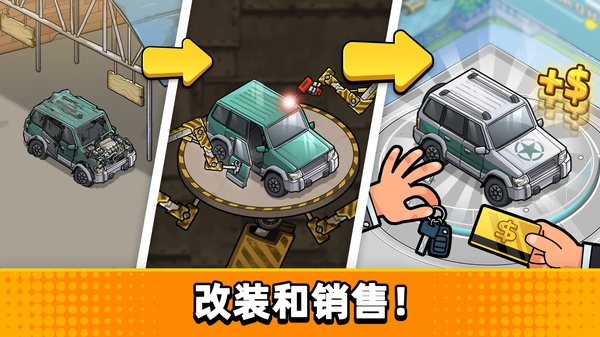 没有中间商赚差价截图2