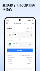 24coin钱包截图2