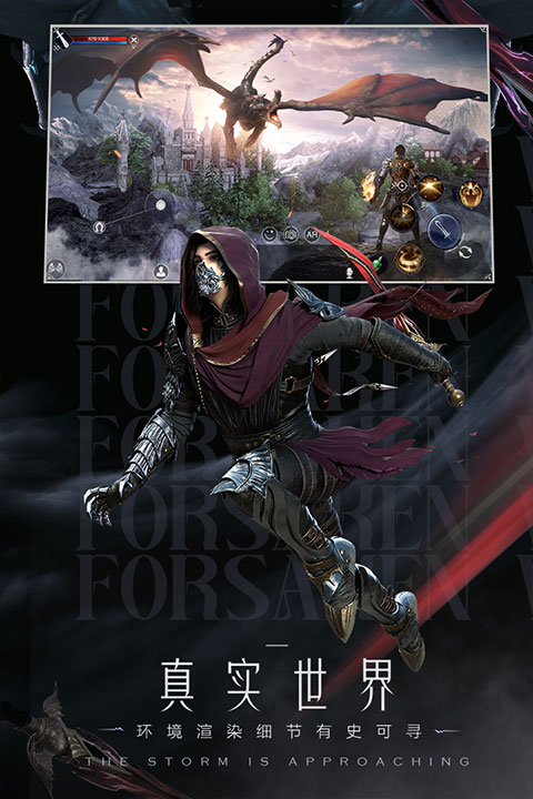新神魔大陆截图2