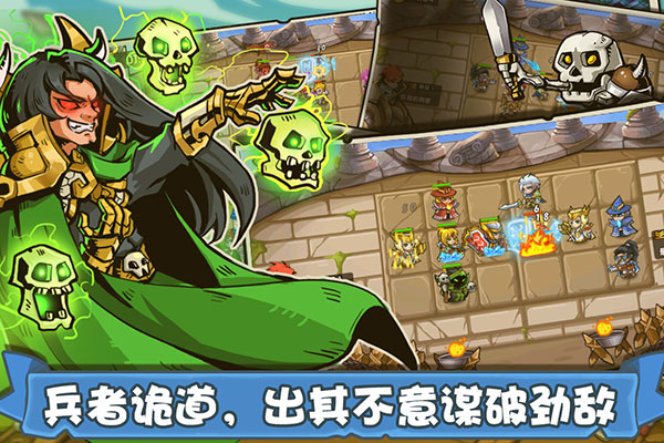 塔防之光截图1