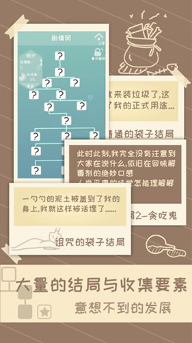 我的来世是个包裹截图5