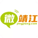 微靖江