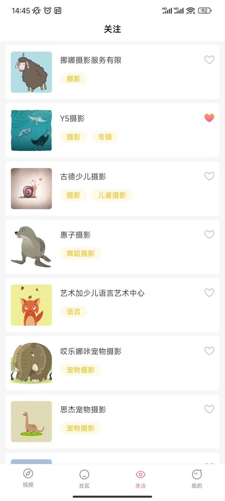花卷短视频截图3
