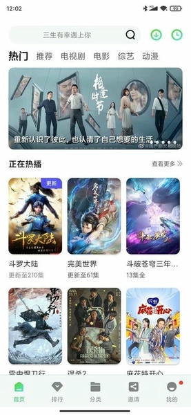 斑马视频app安卓最新版截图1