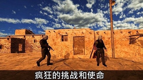 三角洲特种部队截图2