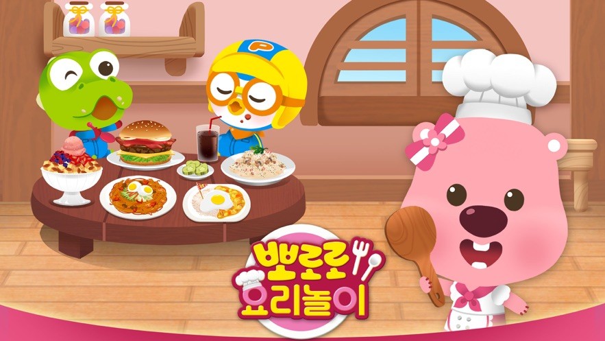 Loopy烹饪（Pororo Cooking Game）截图4