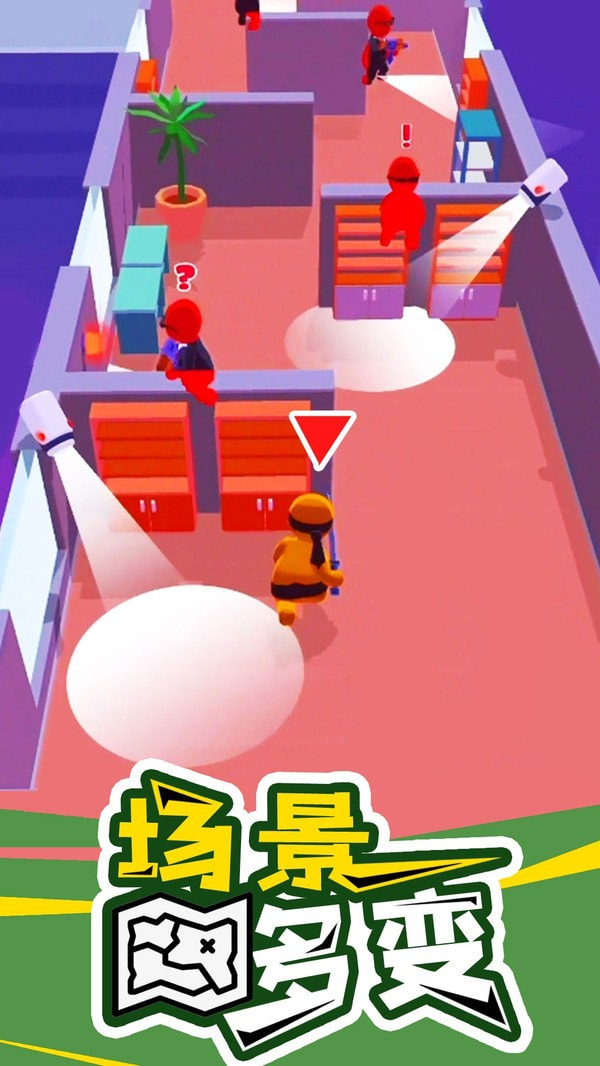 暗影大师截图3