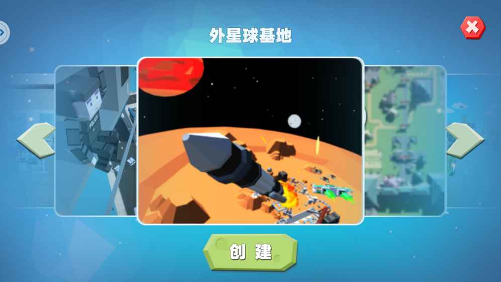 开心躲猫猫截图2