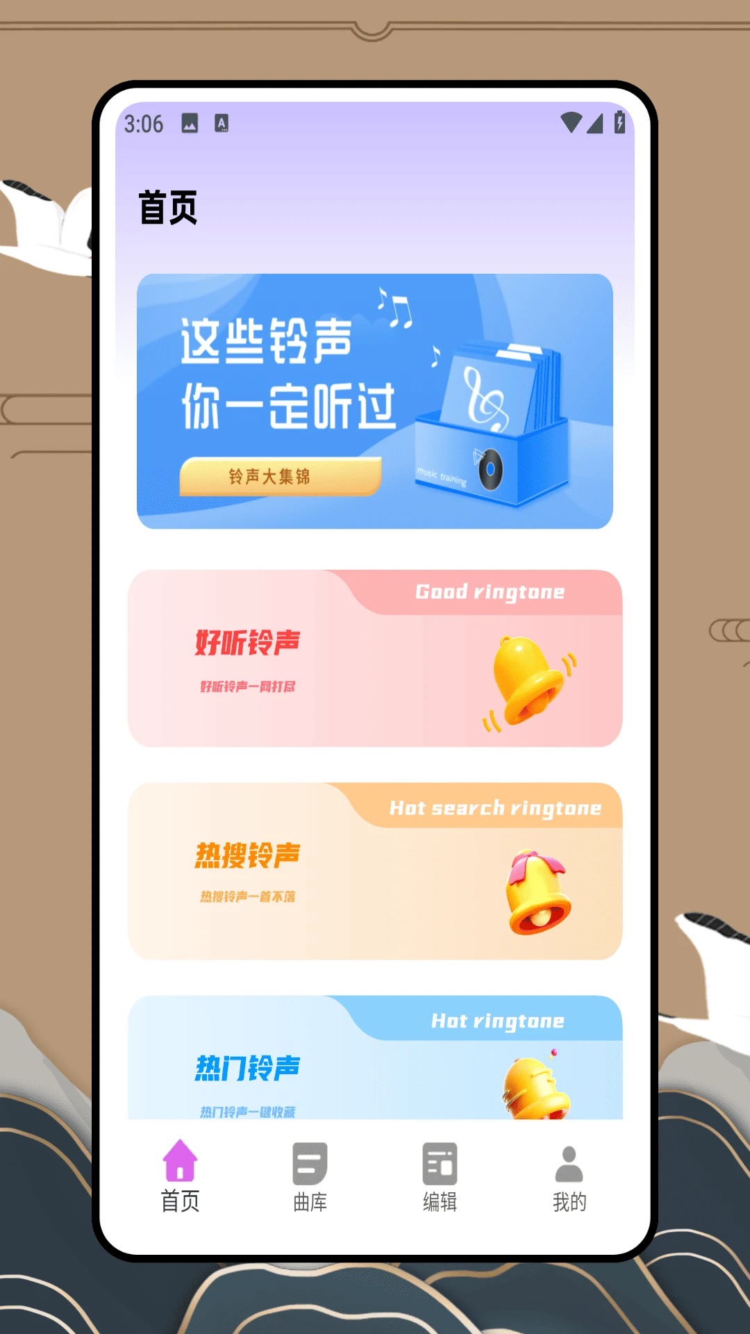 歌曲宝截图3