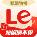 乐视视频app官方正版