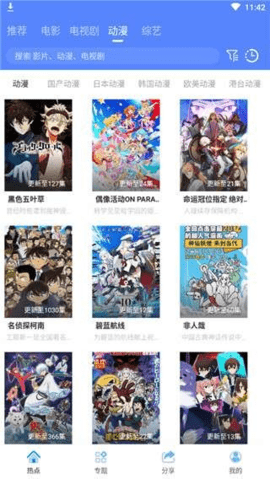 酷酷影视app截图3