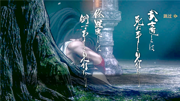 侍魂晓截图1