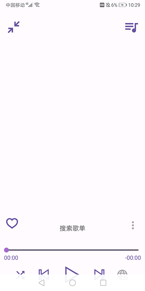 电梓播放器截图1