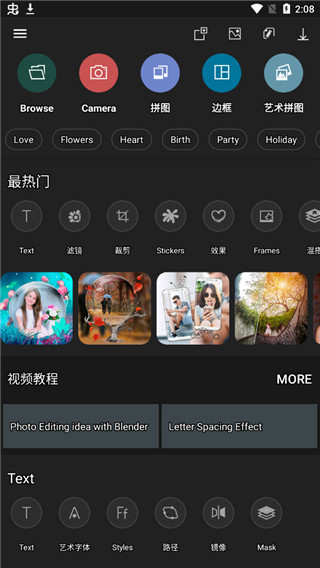Photo Studio Pro截图1
