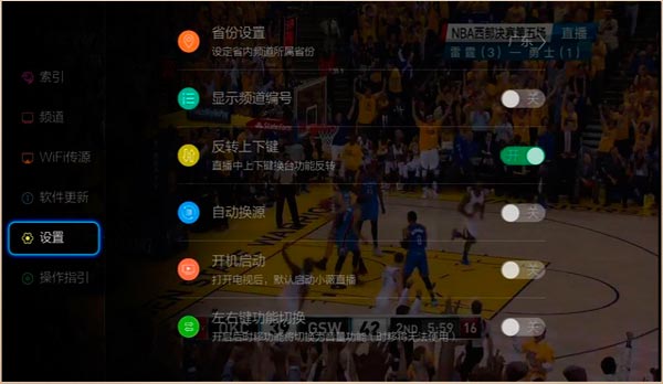 小薇直播截图1