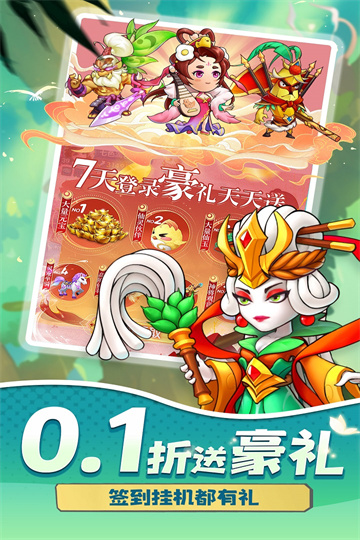 切菜狂人截图3
