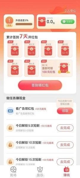 云看短剧截图1