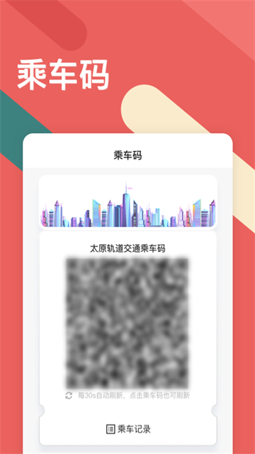 听景截图4