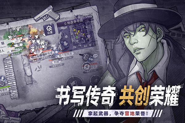 阿瑞斯病毒2手游截图3