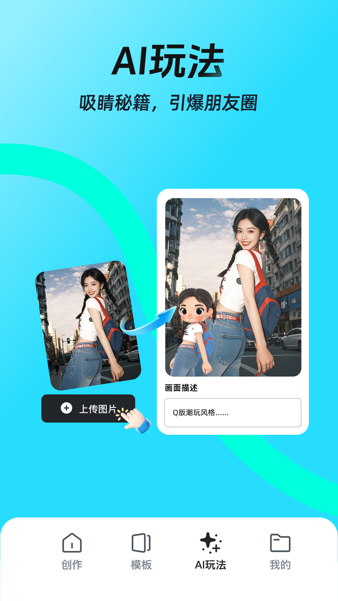 稿定设计app截图1