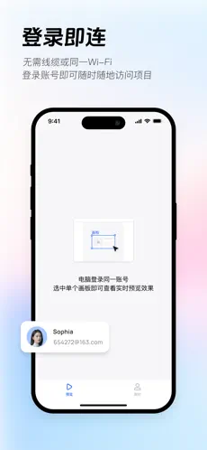 PIXSO截图2