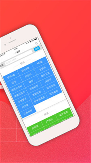 一尘网截图3