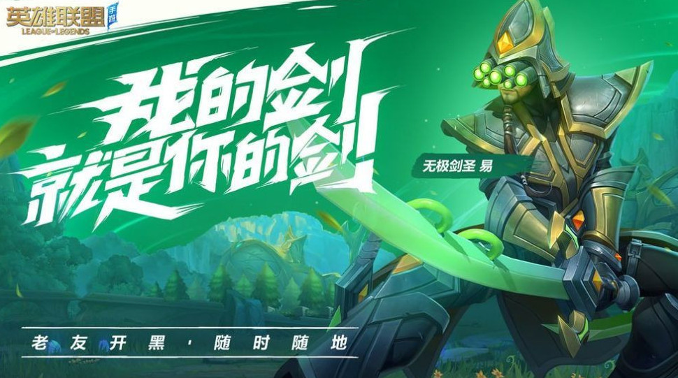 QQ魔法战争安卓版截图3