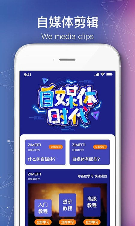 会声会影截图1