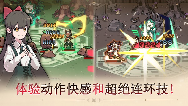 又一个地下城截图2
