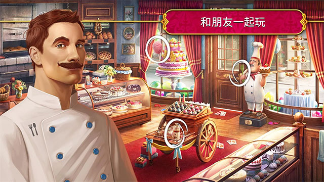 秘密盟会截图1