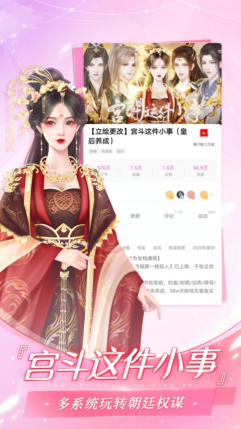 易次元怪谈之家截图2