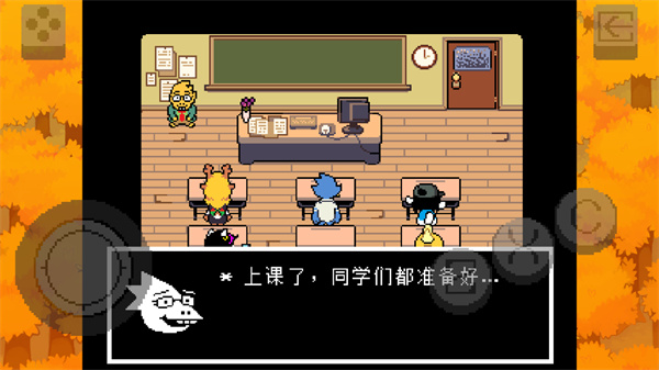 三角符文冰冻之心截图2