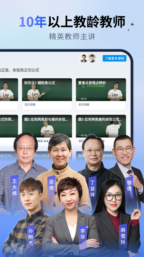 简单一百app截图2