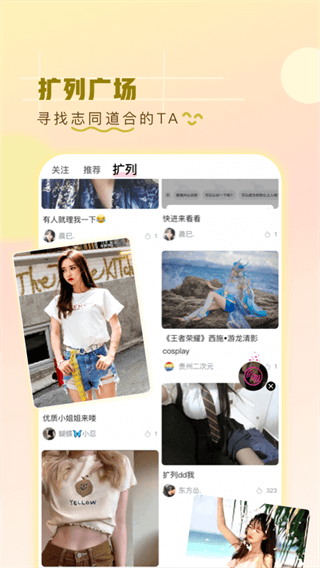 第一弹截图3
