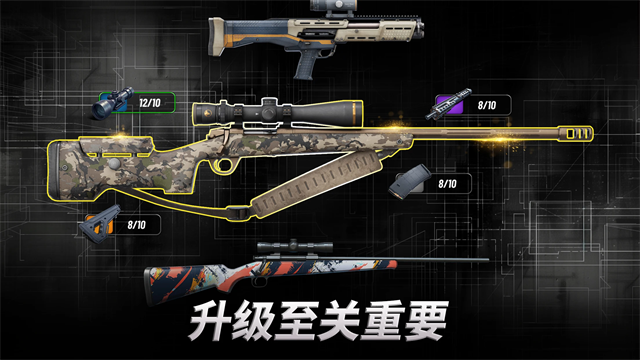 狩猎冲突(Hunting Clash)截图1
