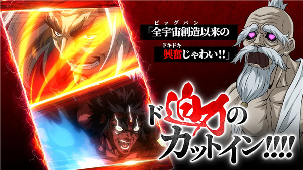 终末的女武神审判之日(Record of Ragnarok: The Day of Judgment)截图2