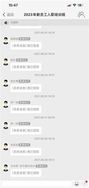 中国石油昆仑学苑截图1